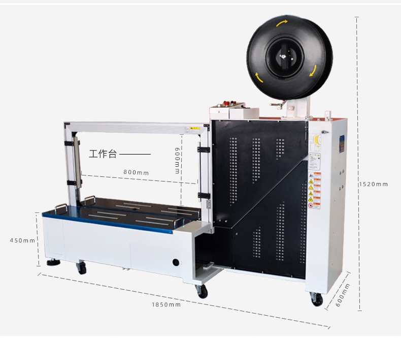 Low Table Packer Automatic Arch Strapping Machine